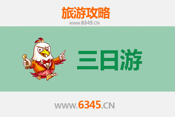 嘉兴秀洲三日深度游攻略：江南水乡的诗意漫步与美食探索