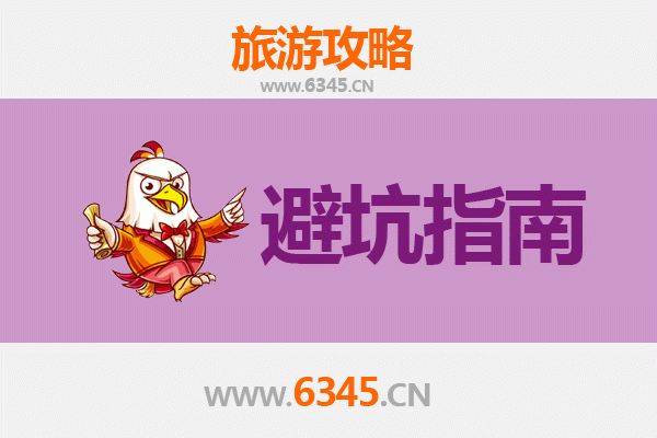 嘉兴秀洲旅行全攻略：资深博主亲测忠告与须知