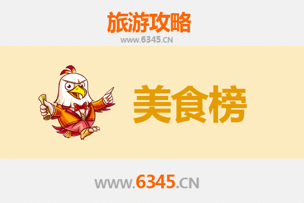 嘉兴秀洲美食排行榜前十名：舌尖上的江南韵味