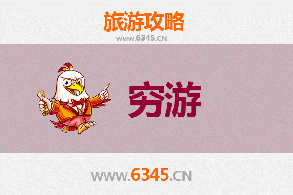 嘉兴秀洲一人穷游攻略：百元玩转江南水乡