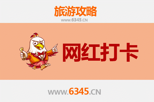 嘉兴秀洲网红打卡地全攻略：穿越古今的文艺之旅