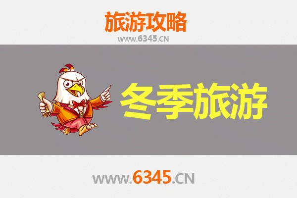 嘉兴秀洲冬季旅游全攻略：邂逅江南水乡的静谧与温暖