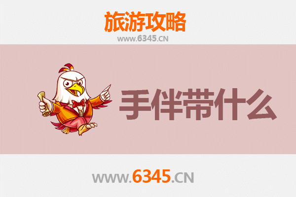 嘉兴秀洲出发：湄洲岛朝圣与海岛漫游全攻略及手伴推荐